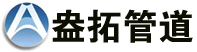 直縫鋼管,直縫焊管,大口徑直縫鋼管,厚壁直縫鋼管,雙面埋弧焊直縫鋼管廠家